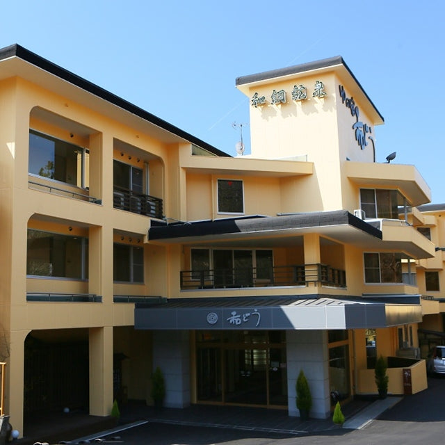 埼玉/和銅鉱泉ゆの宿和どう/【平日限定】2名様 日帰り入浴(昼食・ソフトドリンクおひとり1杯・お土産付)