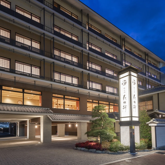 京都/京都 梅小路 花伝抄(共立リゾート)/ペア1泊2食付