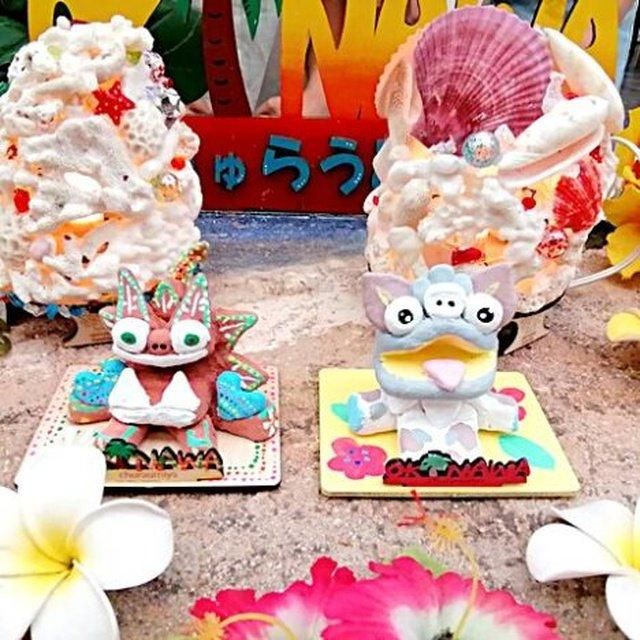 沖縄/工房 ちゅらうみ家/2名様 シーサー製作・絵付け体験 – 株式会社