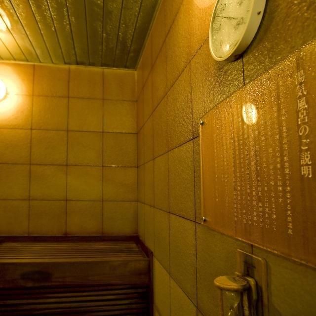 北海道/章月グランドホテル/2名様 日帰り入浴≪昼食付≫