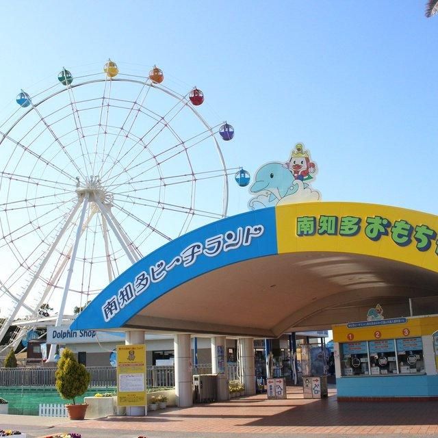 【ワクワクレジャーランド】愛知/南知多ビーチランド&南知多おもちゃ王国/2名様 入園プラン☆2026年9月30日までの利用限定!