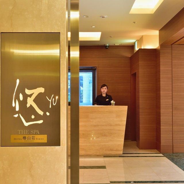 東京/悠YU, THE SPA(ホテル椿山荘東京)/2名様 ボディトリートメントまたはボディ&ミニフェイシャルトリートメント90分※トリートメント前に温泉サウナ利用60分