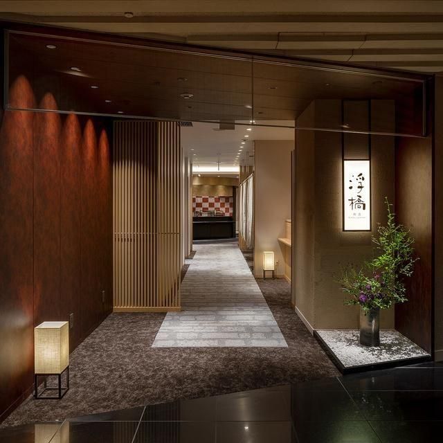 京都/和食 浮橋(ホテルグランヴィア京都)/2名様ランチまたはディナープラン≪和食≫