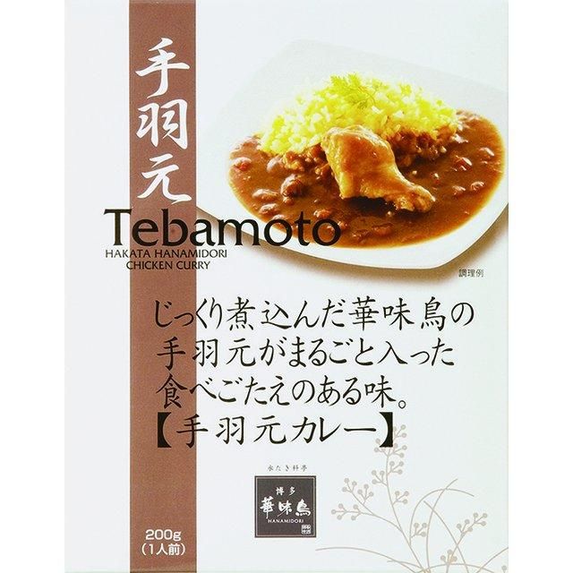 大阪/水たき料亭 博多華味鳥(梅田ヒルトンプラザ店)/2名様ランチまたはディナープラン≪華味鳥水たきコース+お土産付≫