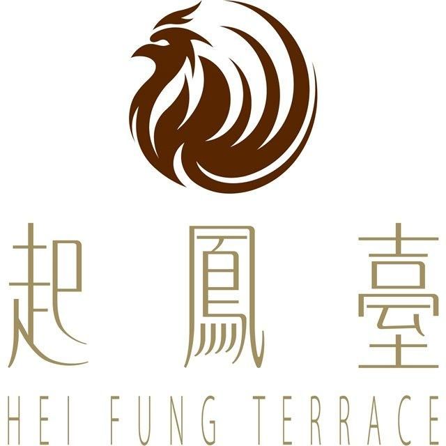 東京/中国料理 ヘイフンテラス(ザ・ペニンシュラ東京)/2名様ディナープラン≪中国料理≫