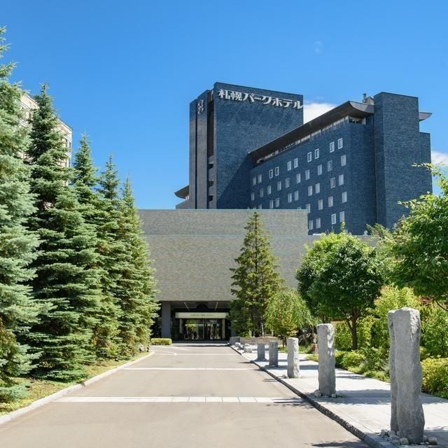 北海道/札幌パークホテル/ペア1泊朝食付☆2026年12月23日までの利用限定!