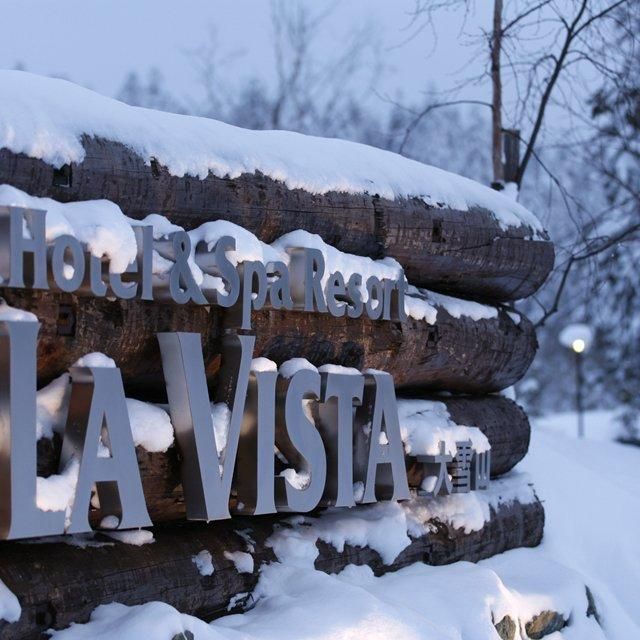 北海道/ラビスタ大雪山(共立リゾート)/ペア1泊2食付