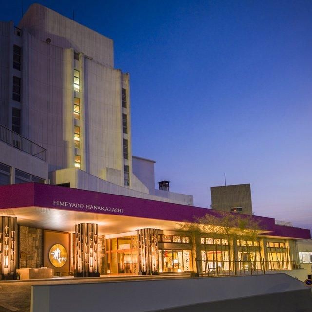 愛知/姫宿 花かざし/ペア1泊2食付