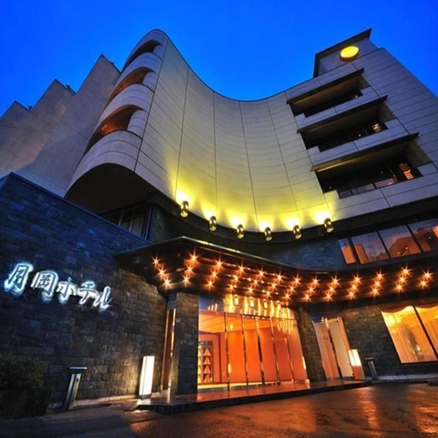 山形/仙渓園 月岡ホテル/ペア1泊2食付