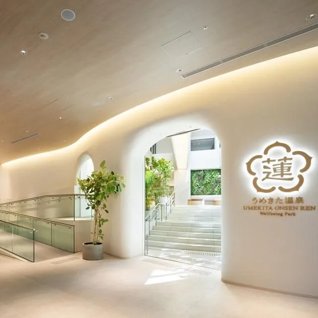  大阪/うめきた温泉 蓮 Wellbeing Park/2名様 日帰り入浴＜ベーシックプラン＞≪入館+お土産(温泉の素)付≫