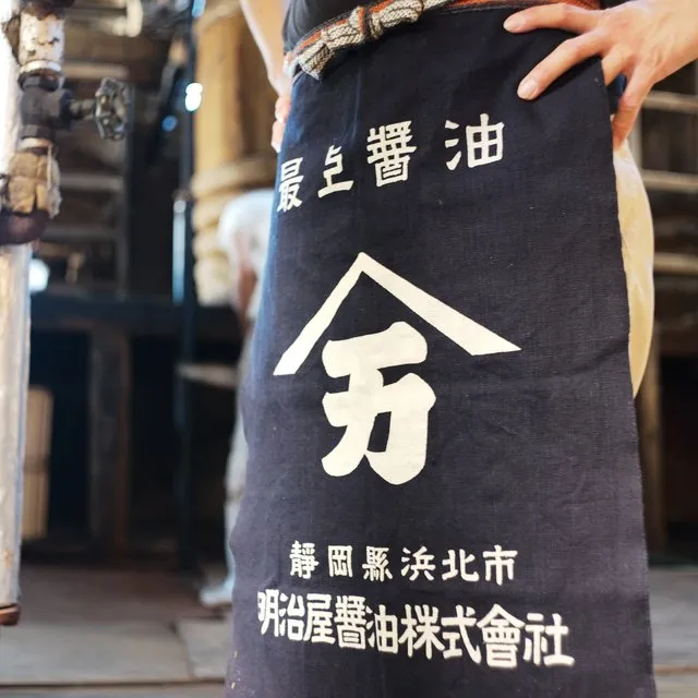 【親子でも楽しめる】静岡/明治屋醤油 /醤油搾り(火入れなし)体験、味見+お土産付