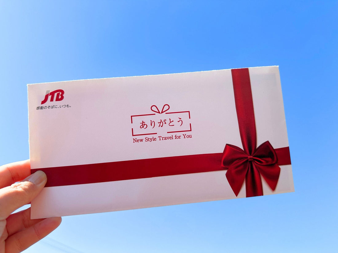 大切な人に感動体験を贈れるJTB「してね」とは？その魅力と利用手順を紹介
