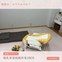 Become Mommy Aプラン【8月中旬以降販売開始】