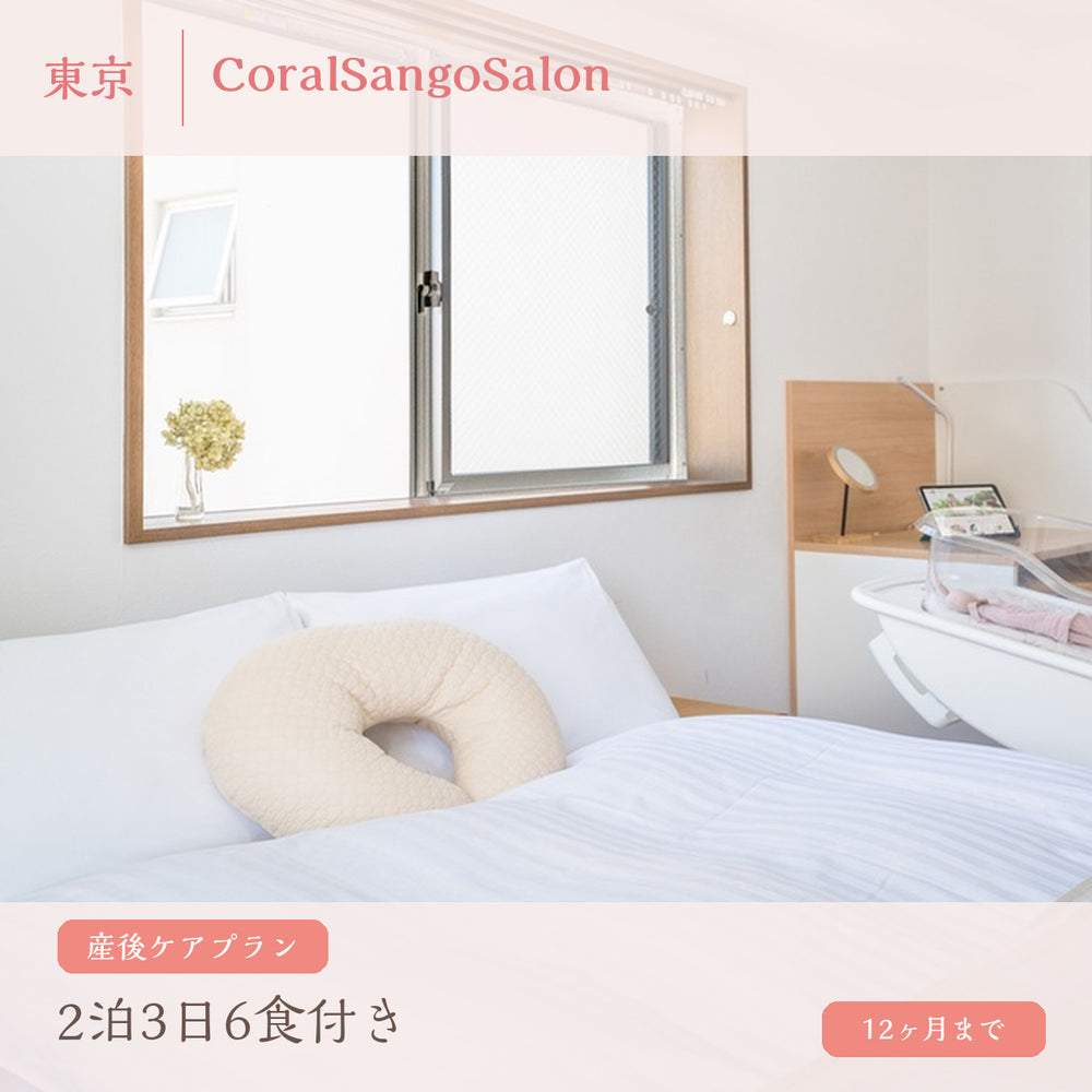Become Mommy Eプラン【8月中旬以降販売開始】