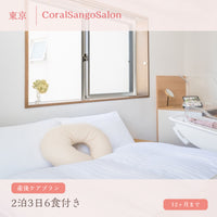Become Mommy Eプラン【8月中旬以降販売開始】
