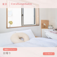 Become Mommy Cプラン【8月中旬以降販売開始】