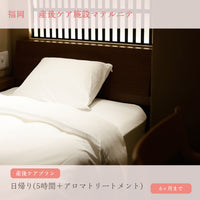 Become Mommy Aプラン【10月上旬以降販売開始】