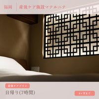 Become Mommy Aプラン【8月中旬以降販売開始】