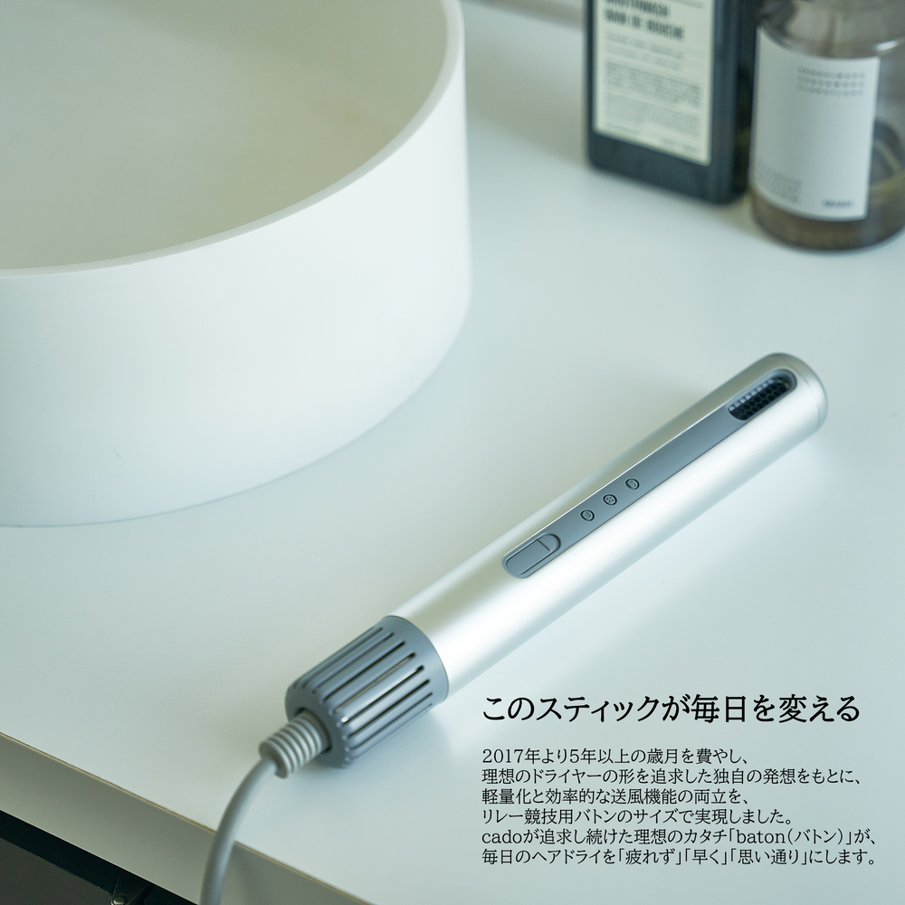 cado/スティック型ヘアドライアー　baton/バトン（BD-SIN)