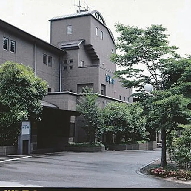 大分/浮羽別館新紫陽/2名様 日帰り入浴≪昼食付≫ ≪個室食事処での休憩≫