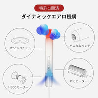 cado/ふとん乾燥機 FOEHN 003 ダークグレー（ギフトパッケージあり）