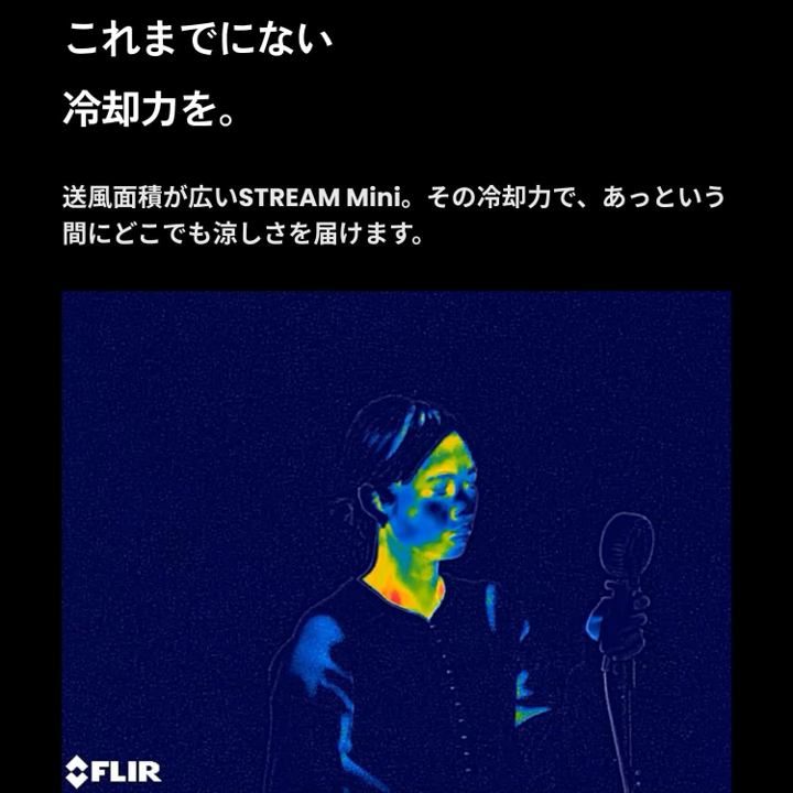 cado/STREAM Mini/ストリーム ミニ　（ギフトパッケージあり）
