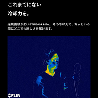 cado/STREAM Mini/ストリーム ミニ　（ギフトパッケージあり）