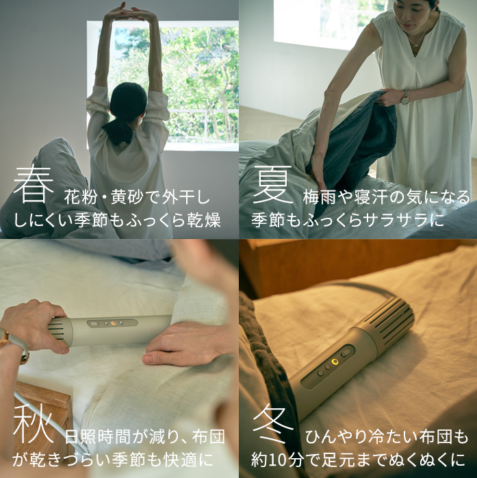 cado/ふとん乾燥機 FOEHN 003 ダークグレー（ギフトパッケージあり）