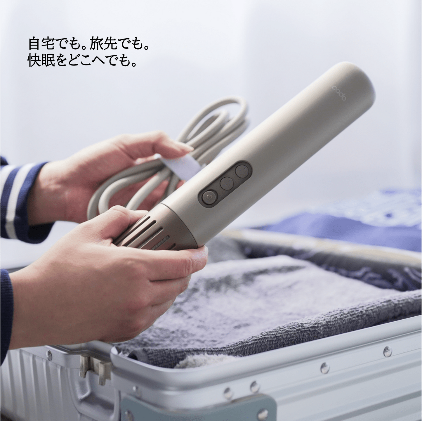 cado/ふとん乾燥機 FOEHN 003 ダークグレー（ギフトパッケージあり）