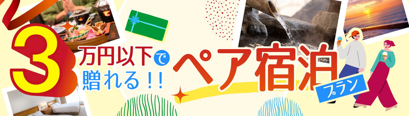 バナー