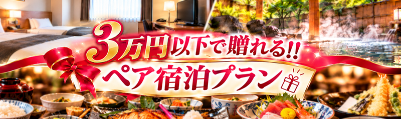 バナー