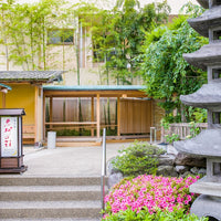 神奈川/源泉のお宿 湯河原 千代田荘/【日～木曜日限定】2名様 日帰り入浴