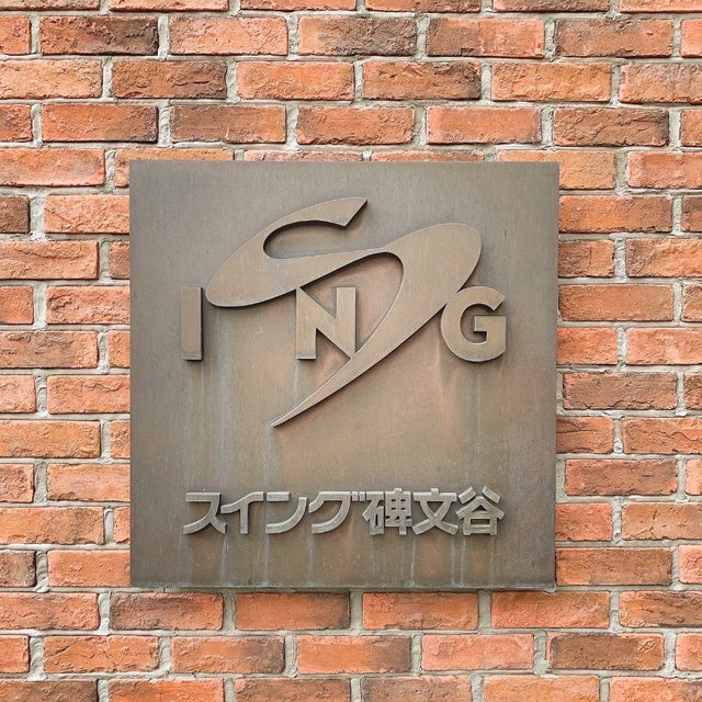 東京/スイング碑文谷/ゴルフレンジ時間貸し70分（1打席3名まで利用可）＋打席予約付☆2026年4月1日以降利用可能プラン