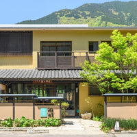 徳島/和の宿ホテル祖谷温泉/【予約不要】2名様 日帰り入浴