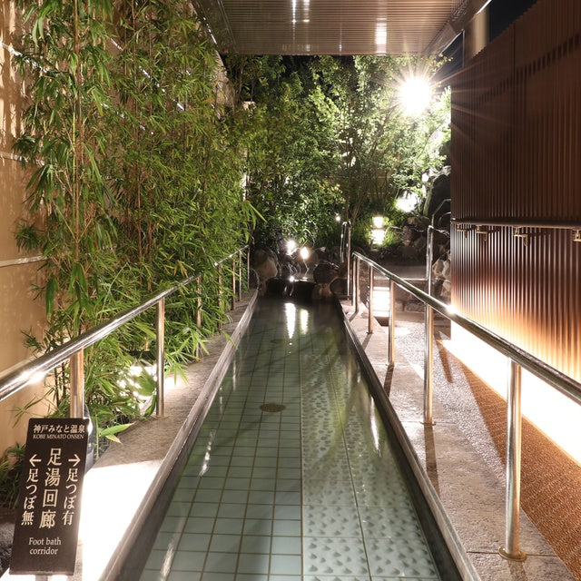 兵庫/神戸みなと温泉 蓮/【平日限定】2名様 日帰り入浴（食事なし・スキンケアフェイスマスク付）