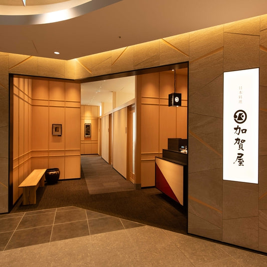 大阪/	加賀屋 KITTE大阪店/2名様 ディナー≪日本料理+1ドリンク付≫