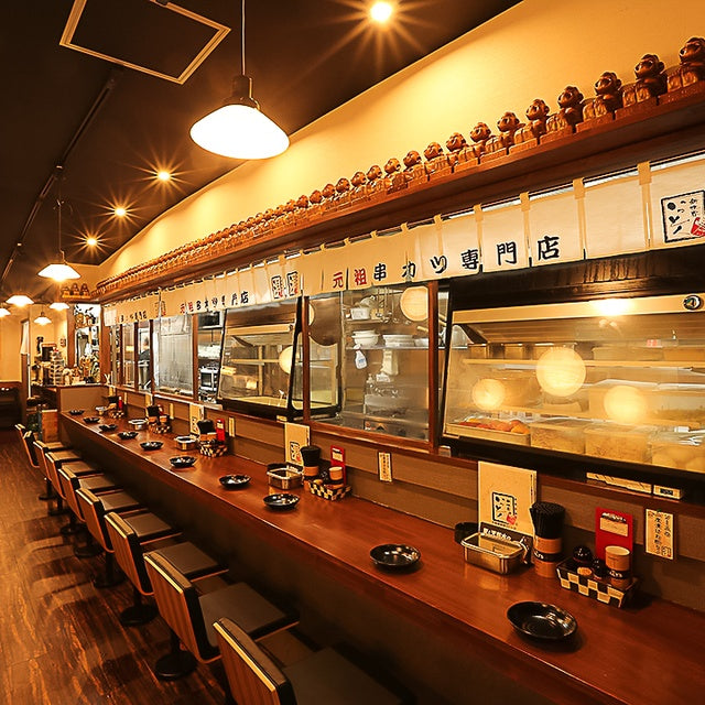大阪/新世界 串カツ いっとく ※大阪市内14店舗にて利用可/2名様食事プラン≪串カツ≫