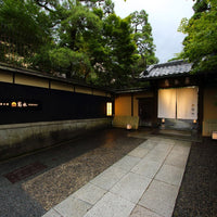 京都/南禅寺参道 菊水/2名様ディナープラン≪イタリアン・飛騨牛ディナー≫