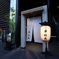 東京/博多華味鳥 銀座4丁目店/2名様ランチまたはディナープラン≪水たき特別コース≫