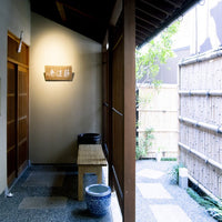 京都/都和旅館【離れ1軒貸】/1～4名様1泊朝食付