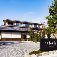 京都/京都 御室花伝抄（共立リゾート）/ペア1泊2食付