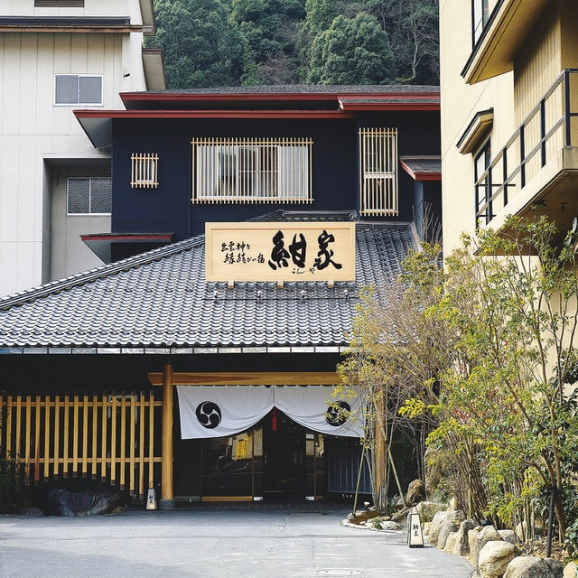 島根/出雲神々 縁結びの宿 紺家/【おひとりさまプラン】1泊2食付