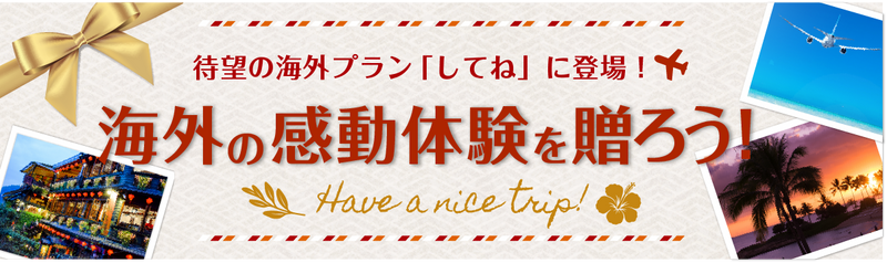 バナー