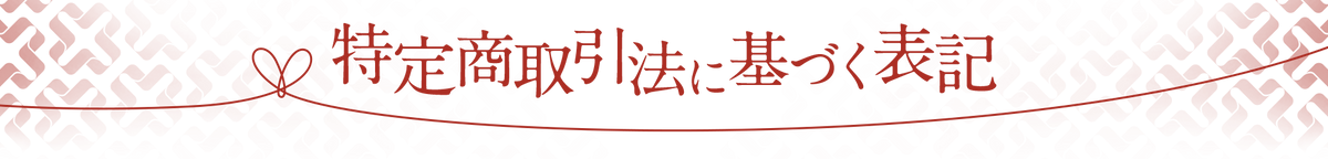 株式会社JTBの体験型ギフト「してね」