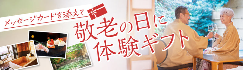 バナー