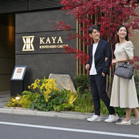 京都/KAYA 京都二条城 BWシグネチャーコレクション by ベストウェスタン/ペア1泊朝食付