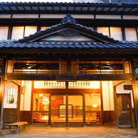 北海道/割烹旅館若松/ペア1泊2食付