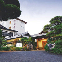 鹿児島/いぶすき秀水園/ペア1泊2食付