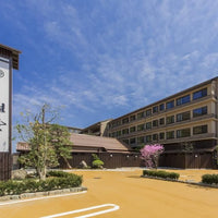 島根/いにしえの宿 佳雲（共立リゾート）/ペア1泊2食付