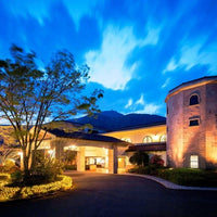 神奈川/箱根仙石原プリンスホテル/ペア1泊朝食付